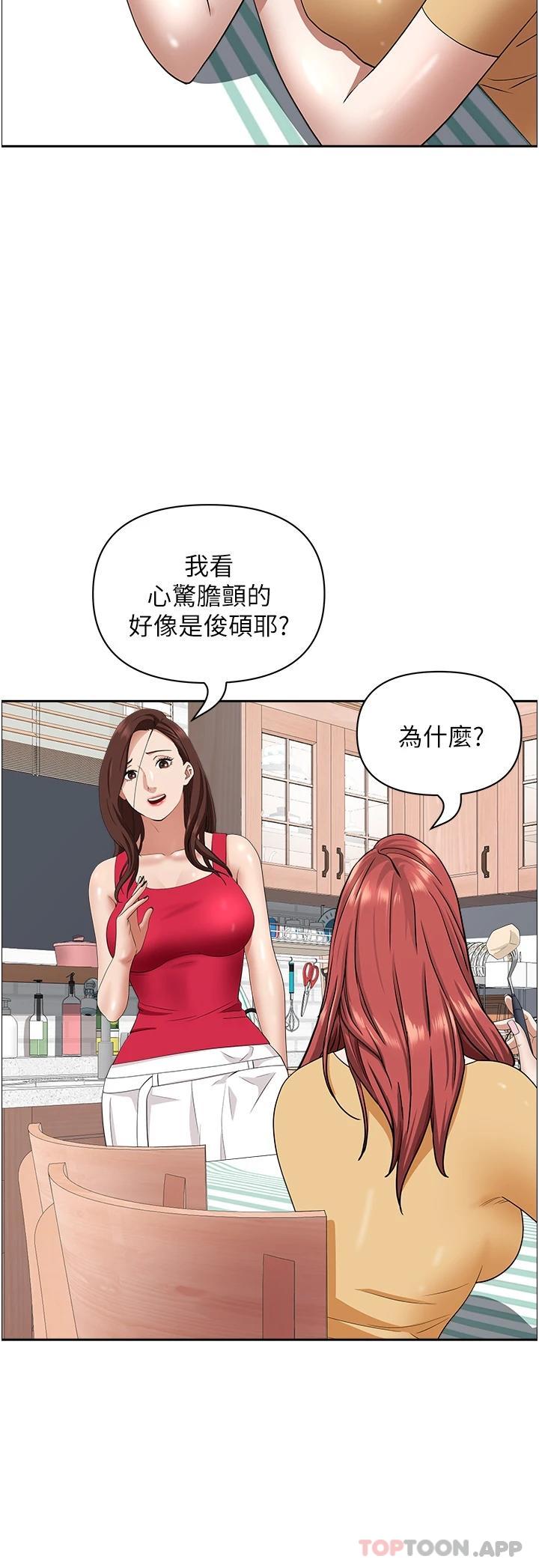 8P - 霸占人妻