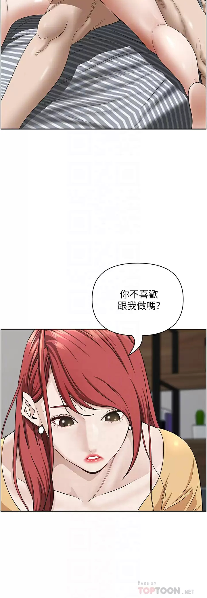 14P - 霸占人妻