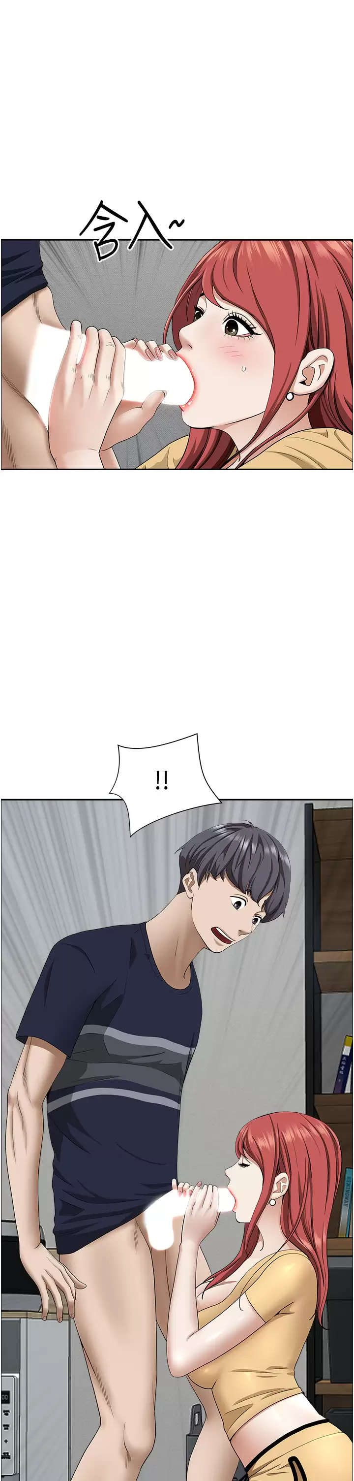 1P - 霸占人妻