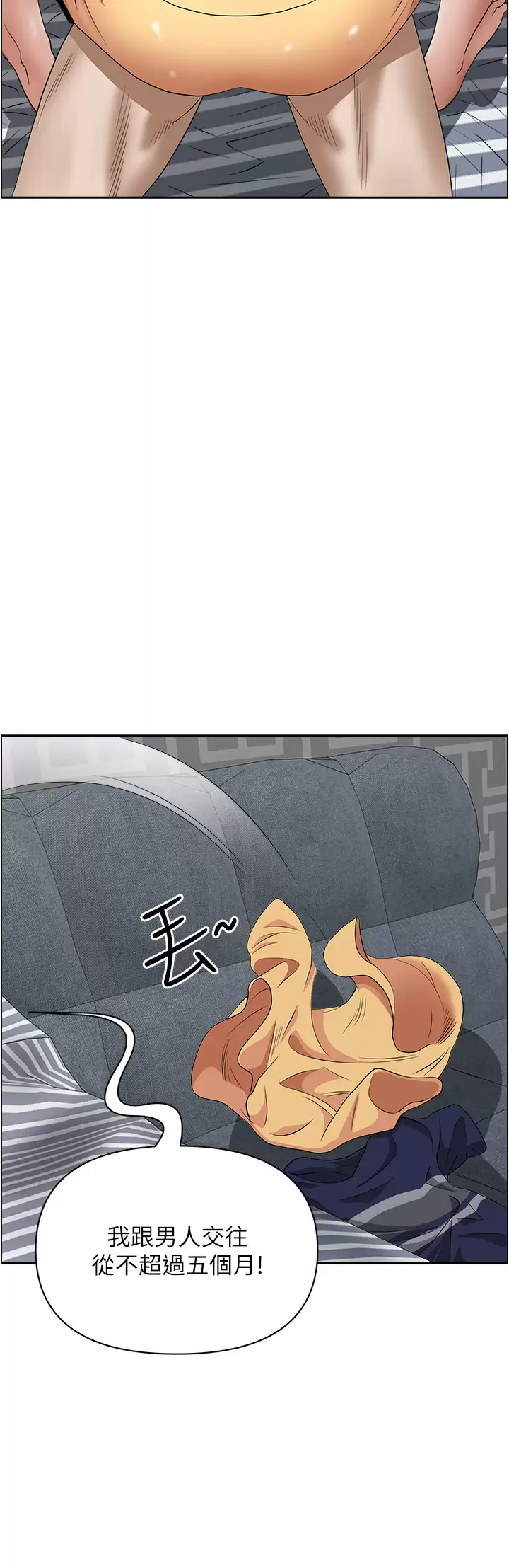 22P - 霸占人妻