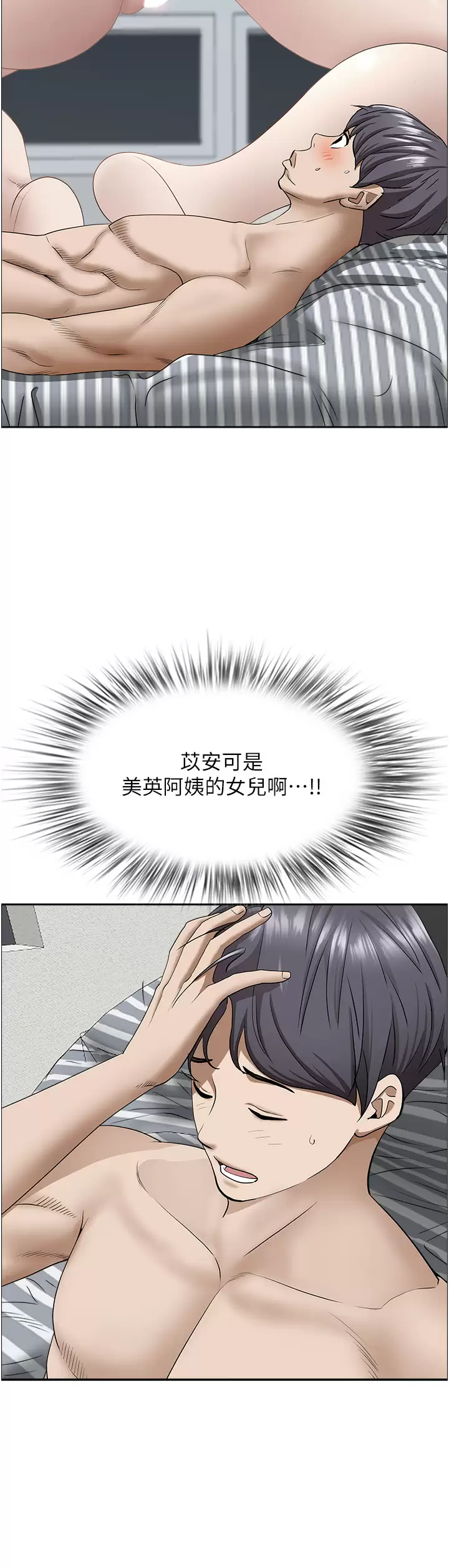 30P - 霸占人妻
