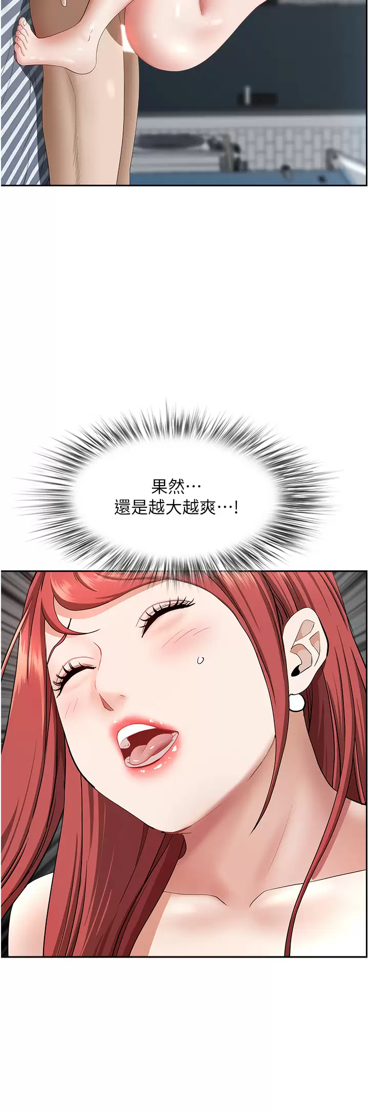 45P - 霸占人妻