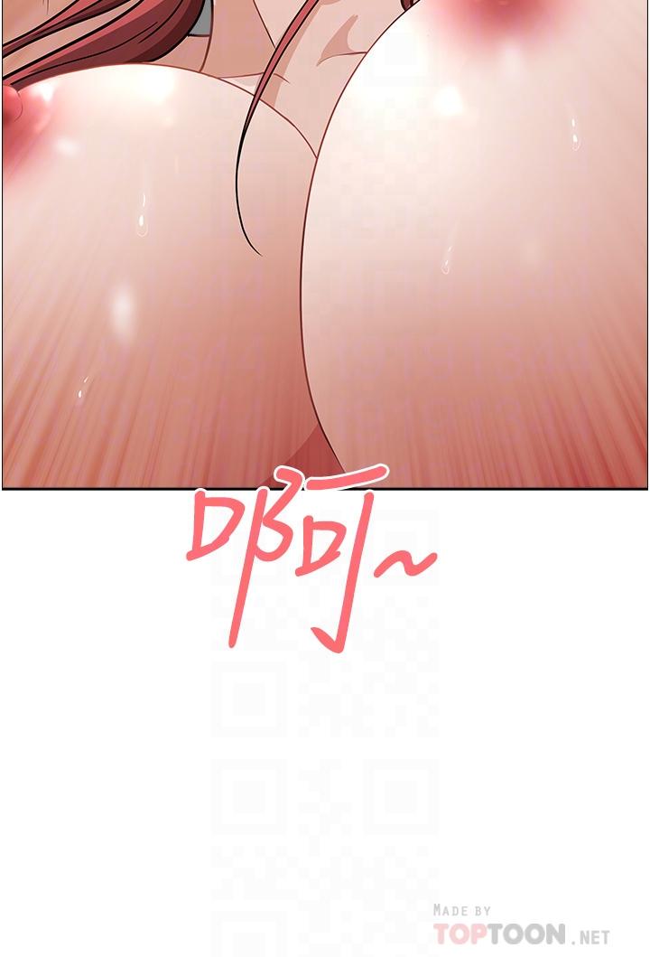 16P - 霸占人妻