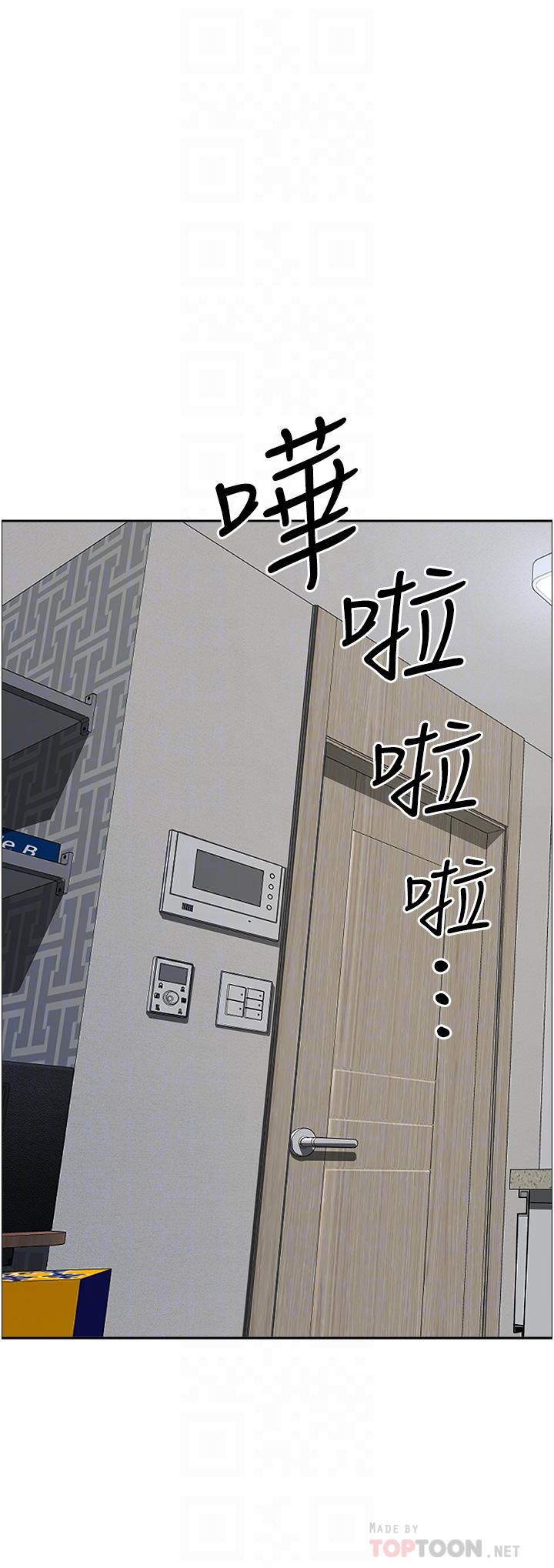 18P - 霸占人妻