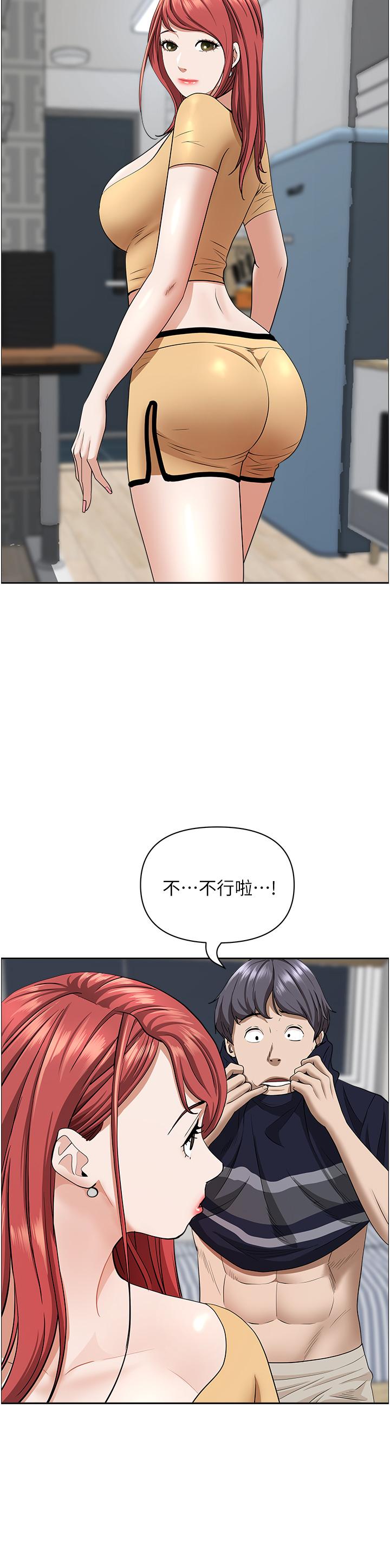 26P - 霸占人妻