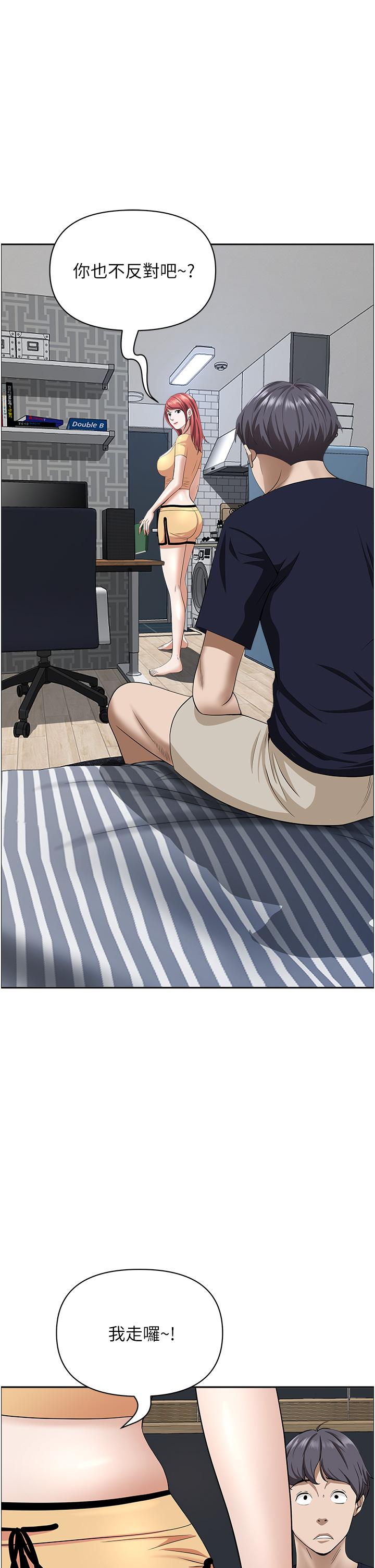 31P - 霸占人妻