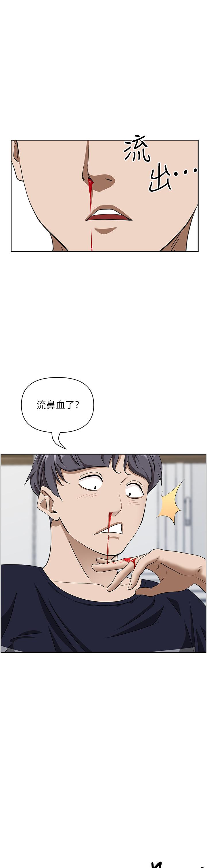 35P - 霸占人妻