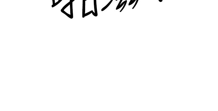 3P - 霸占人妻