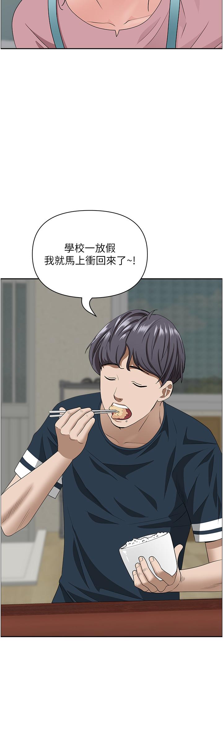 45P - 霸占人妻
