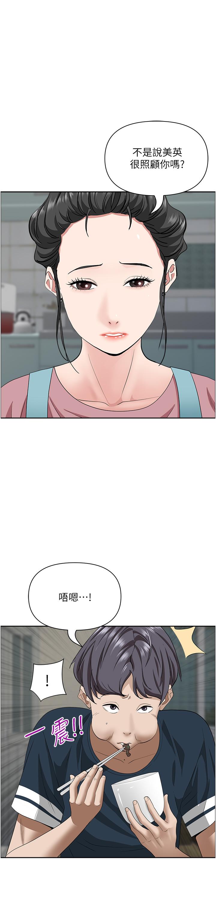 46P - 霸占人妻