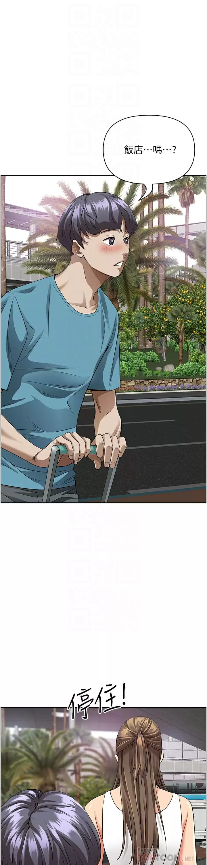 16P - 霸占人妻