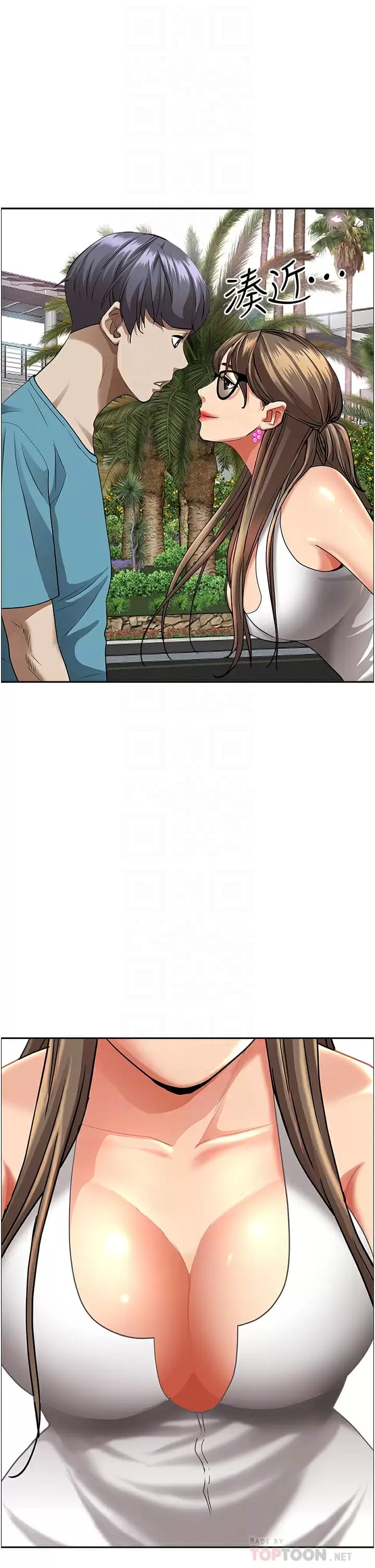 18P - 霸占人妻