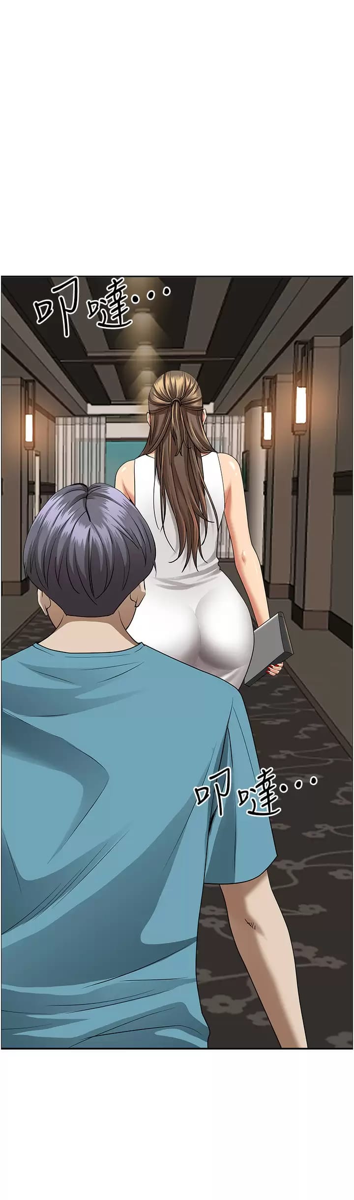 21P - 霸占人妻