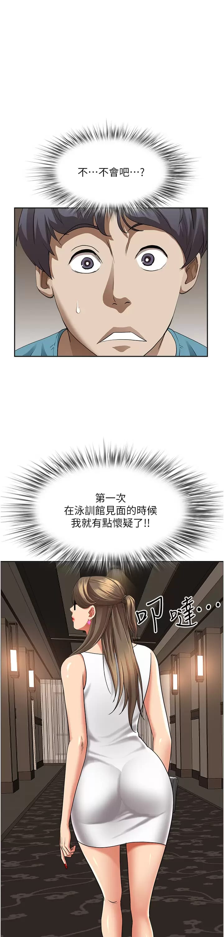27P - 霸占人妻