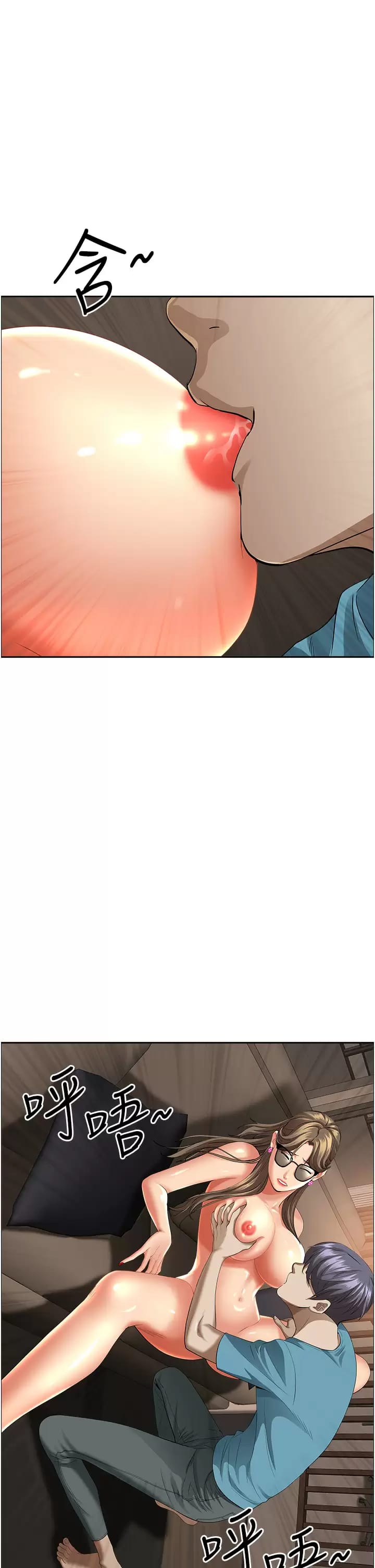 31P - 霸占人妻