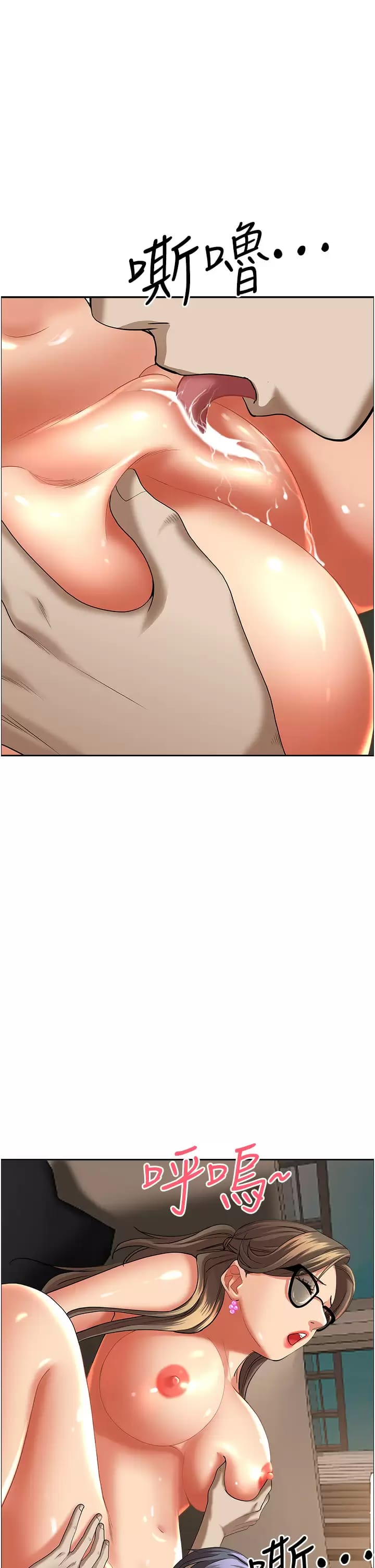 39P - 霸占人妻