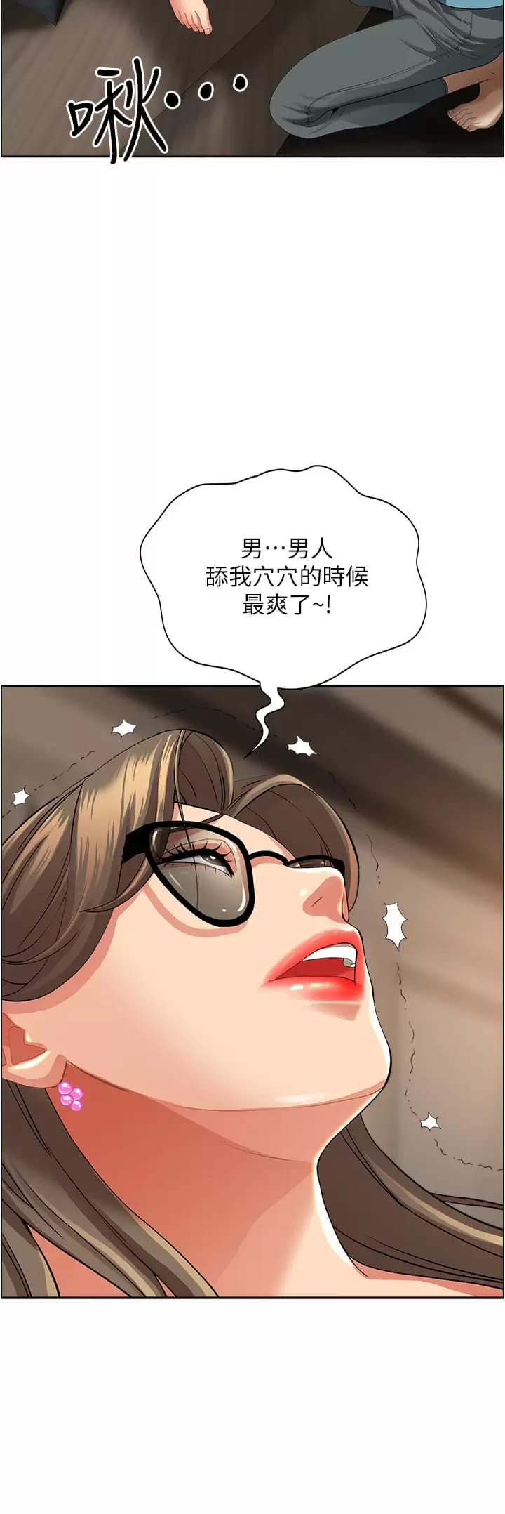 42P - 霸占人妻