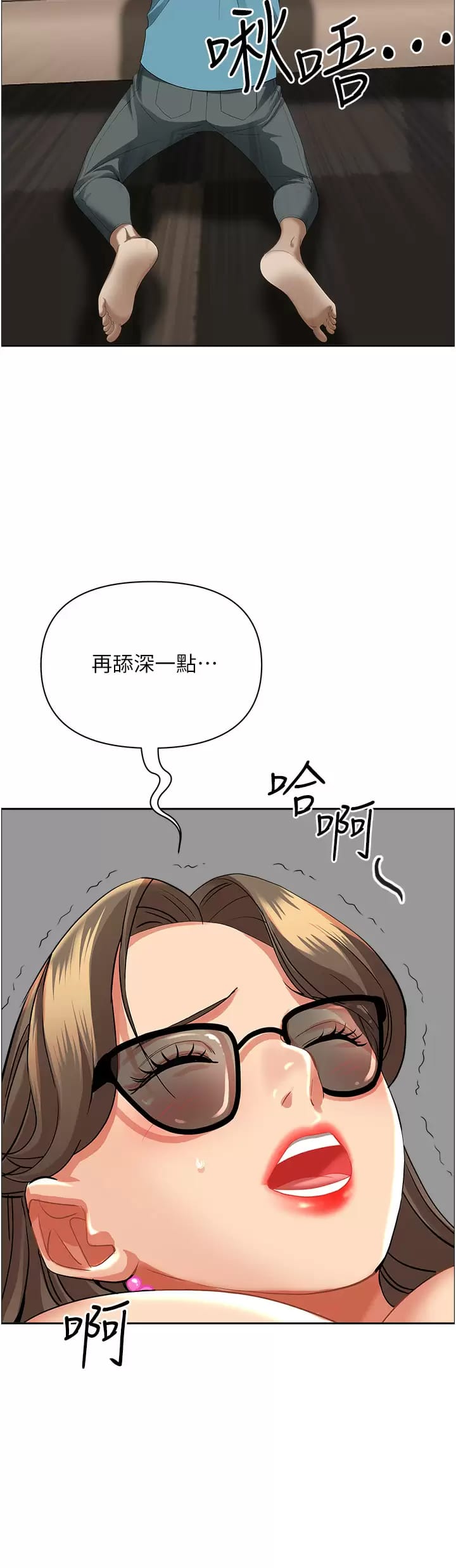 44P - 霸占人妻