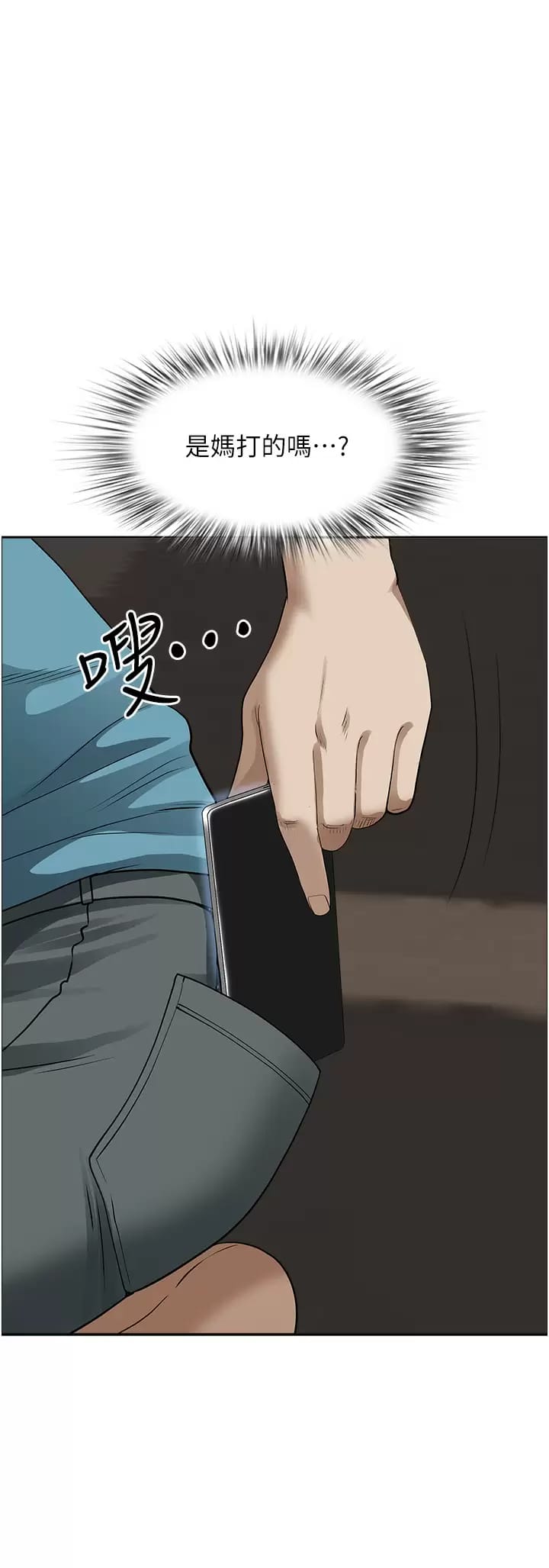 46P - 霸占人妻