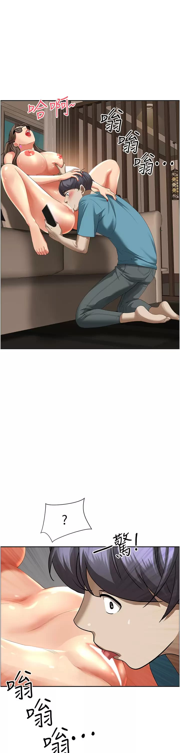 47P - 霸占人妻