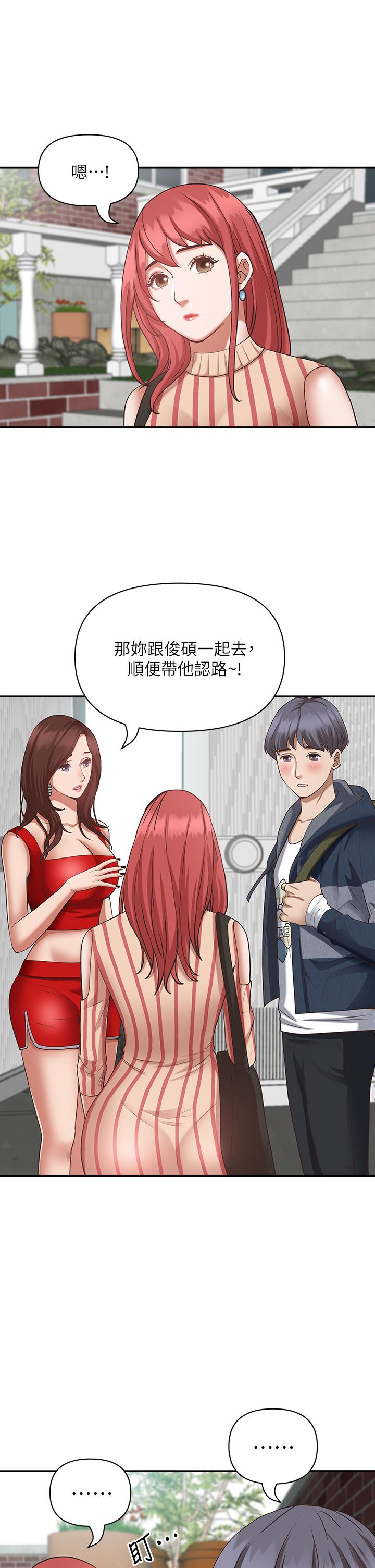 15P - 霸占人妻