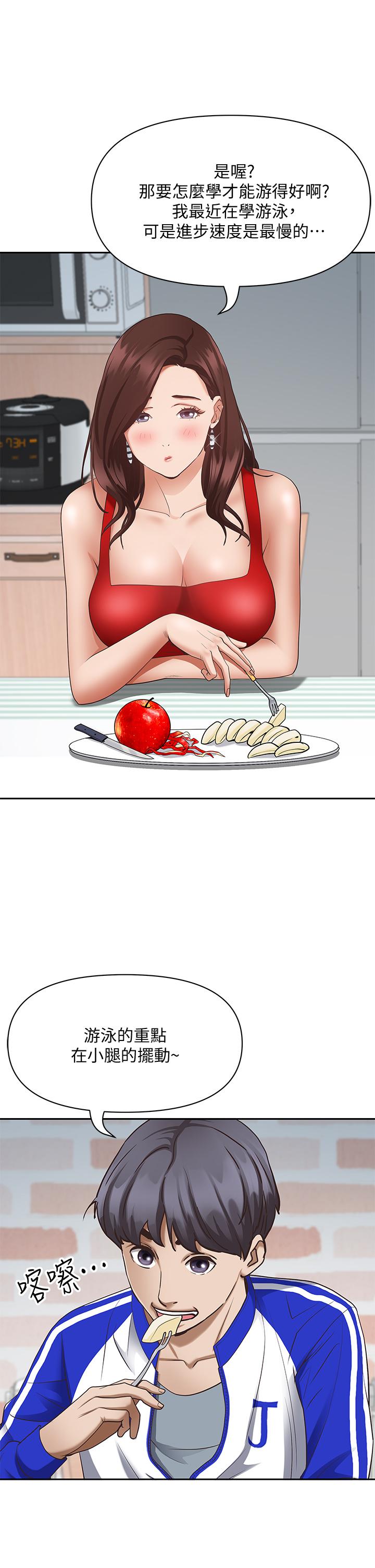 43P - 霸占人妻