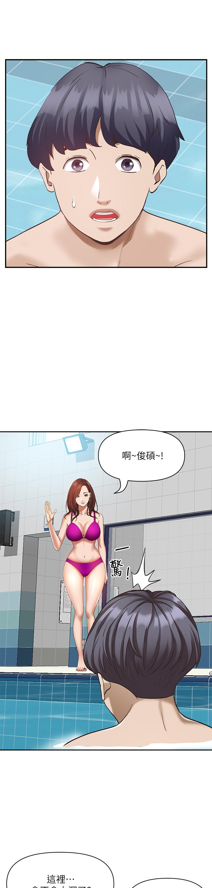 54P - 霸占人妻