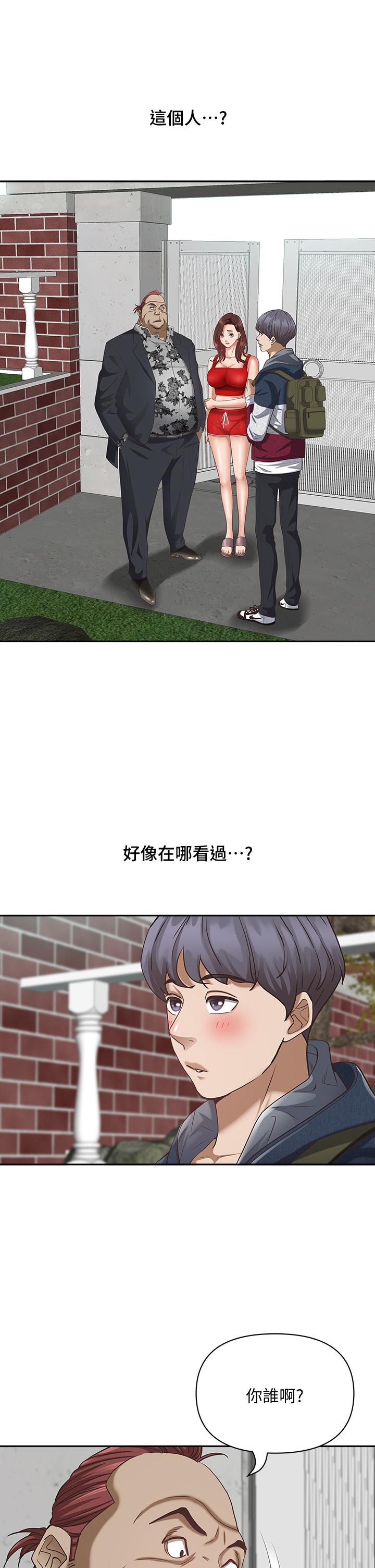 5P - 霸占人妻