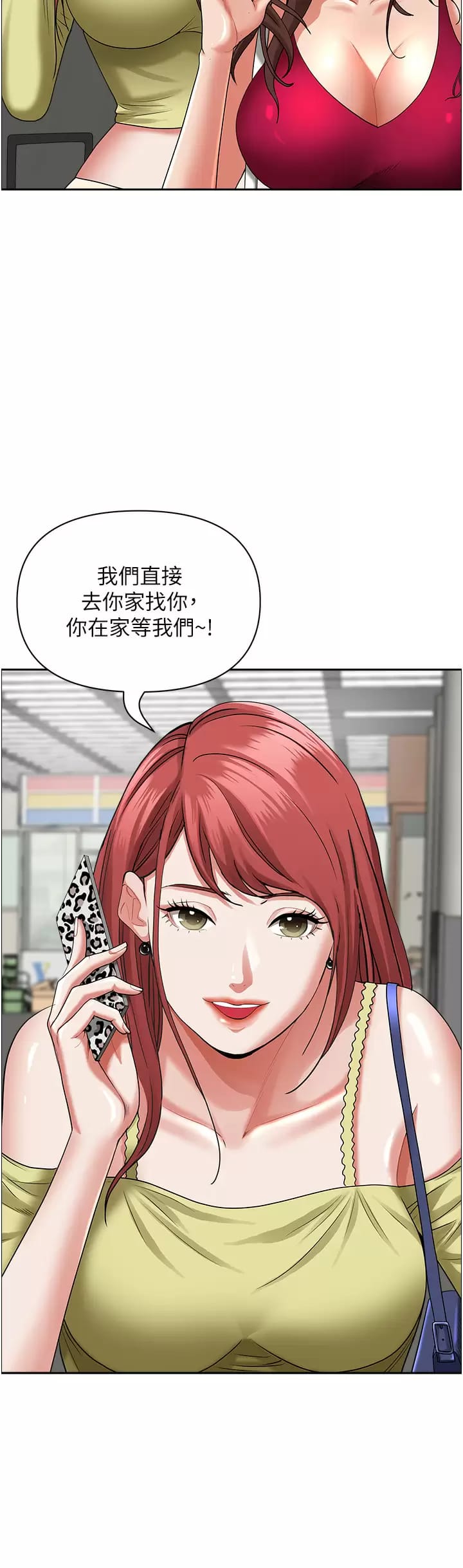 12P - 霸占人妻