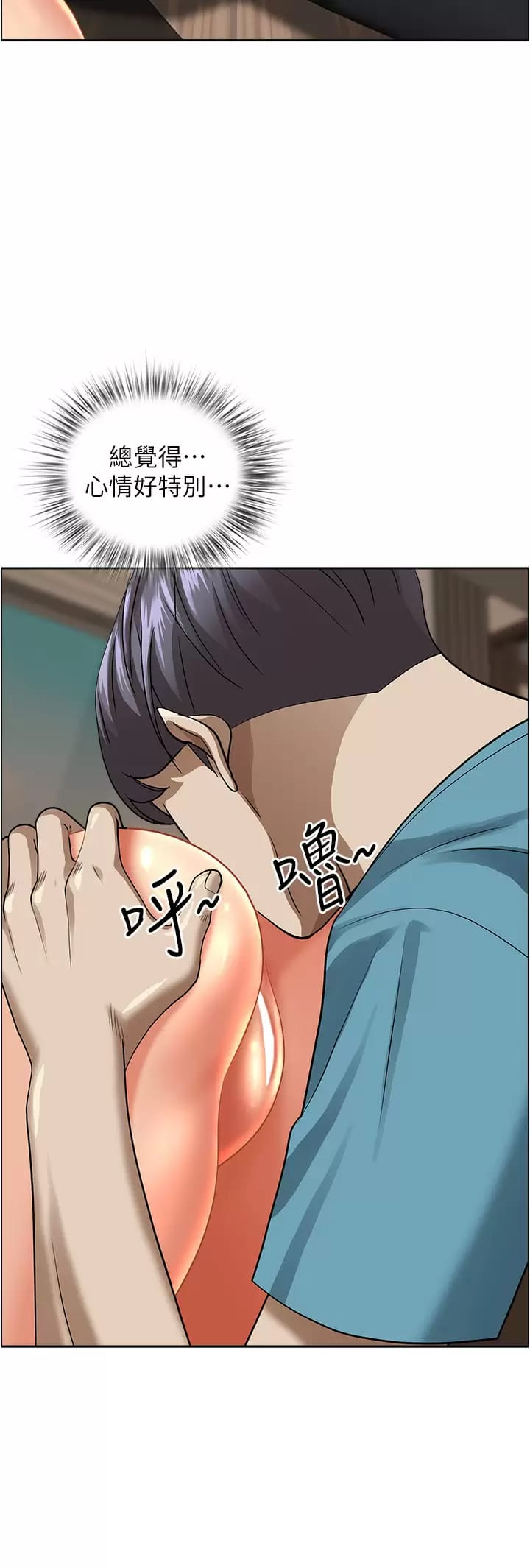 38P - 霸占人妻