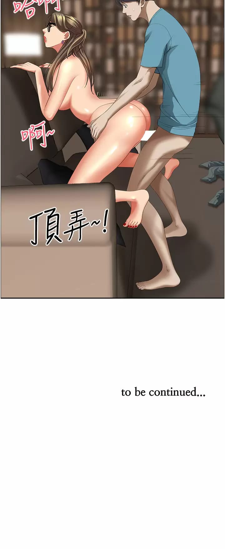 52P - 霸占人妻