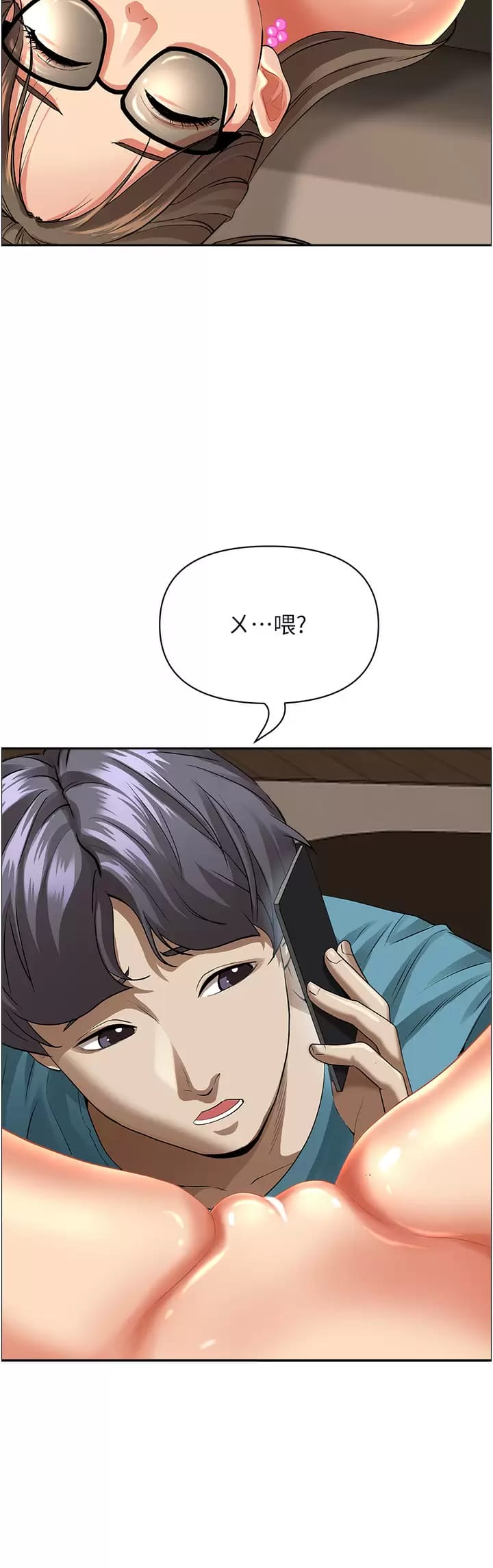 6P - 霸占人妻