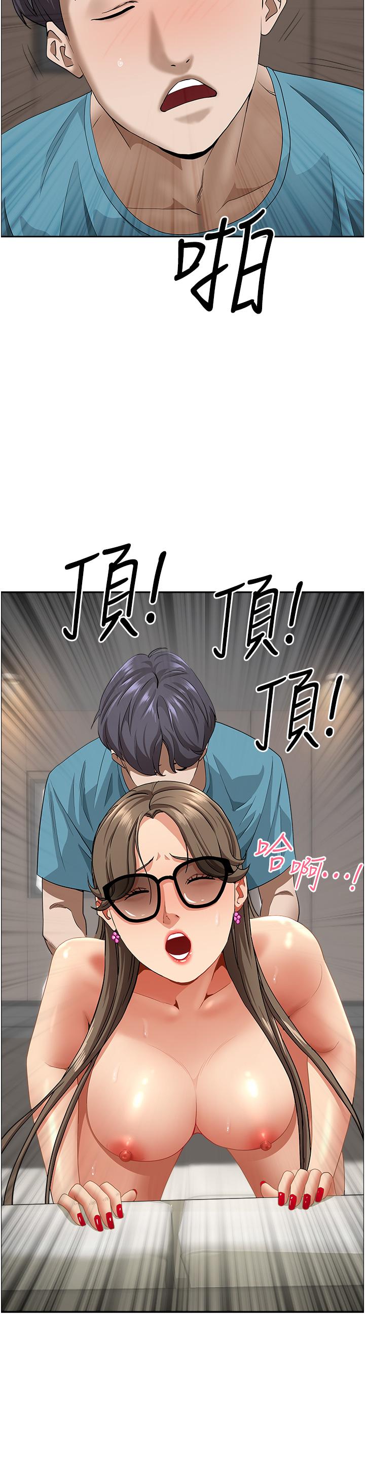 11P - 霸占人妻