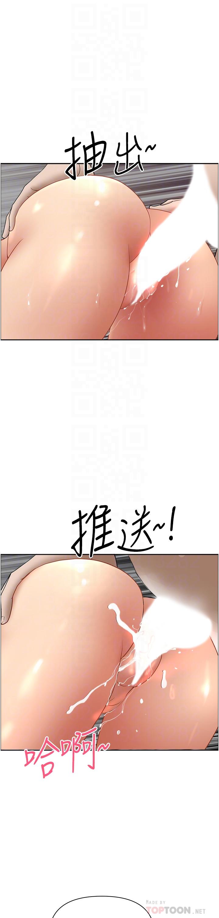 18P - 霸占人妻