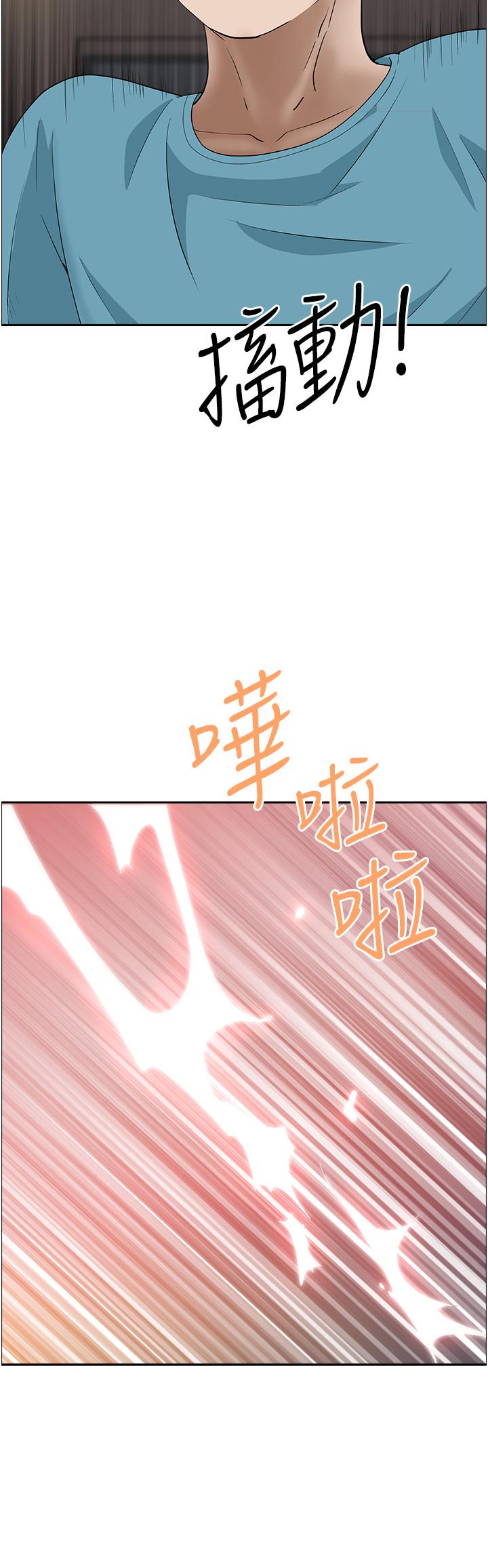 26P - 霸占人妻