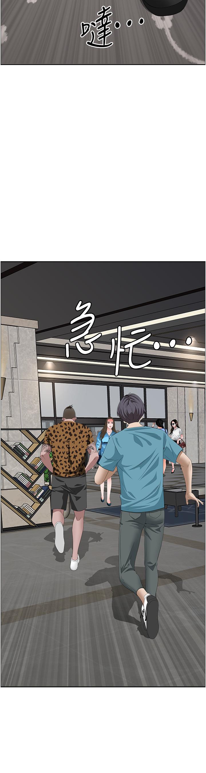 28P - 霸占人妻