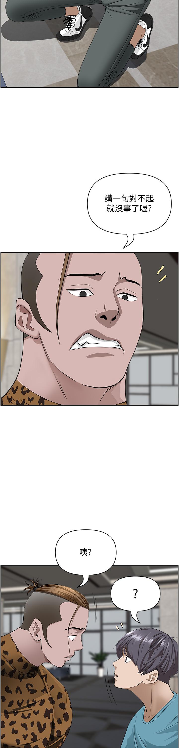 33P - 霸占人妻
