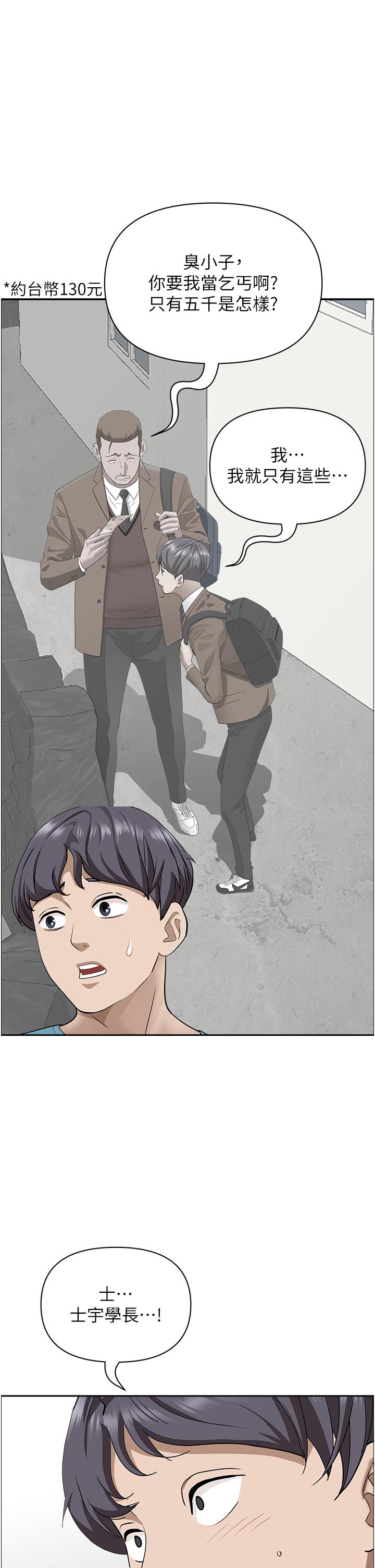 37P - 霸占人妻
