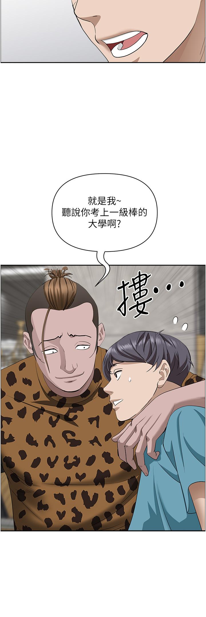 38P - 霸占人妻