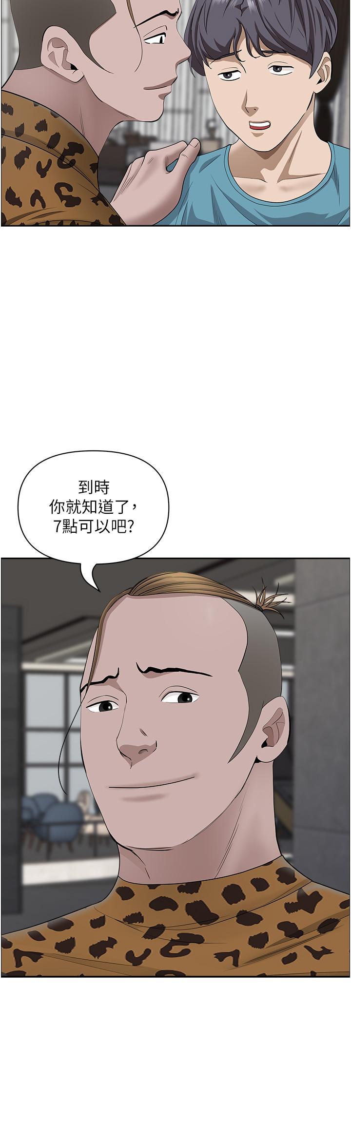 40P - 霸占人妻