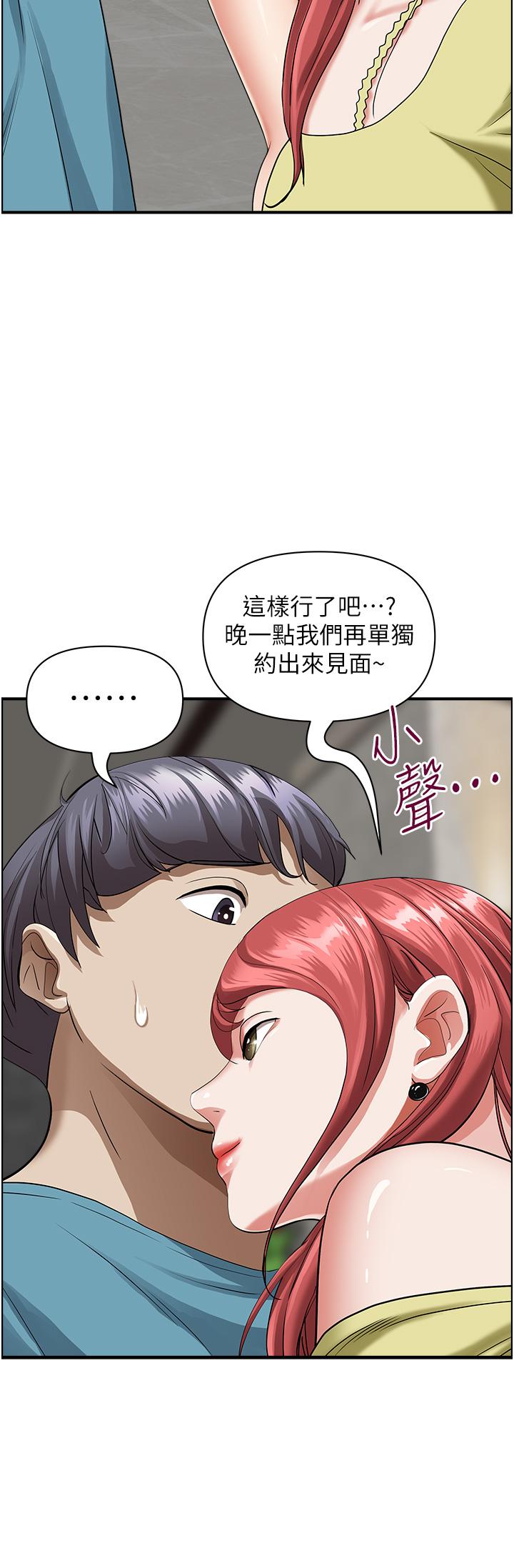 11P - 霸占人妻
