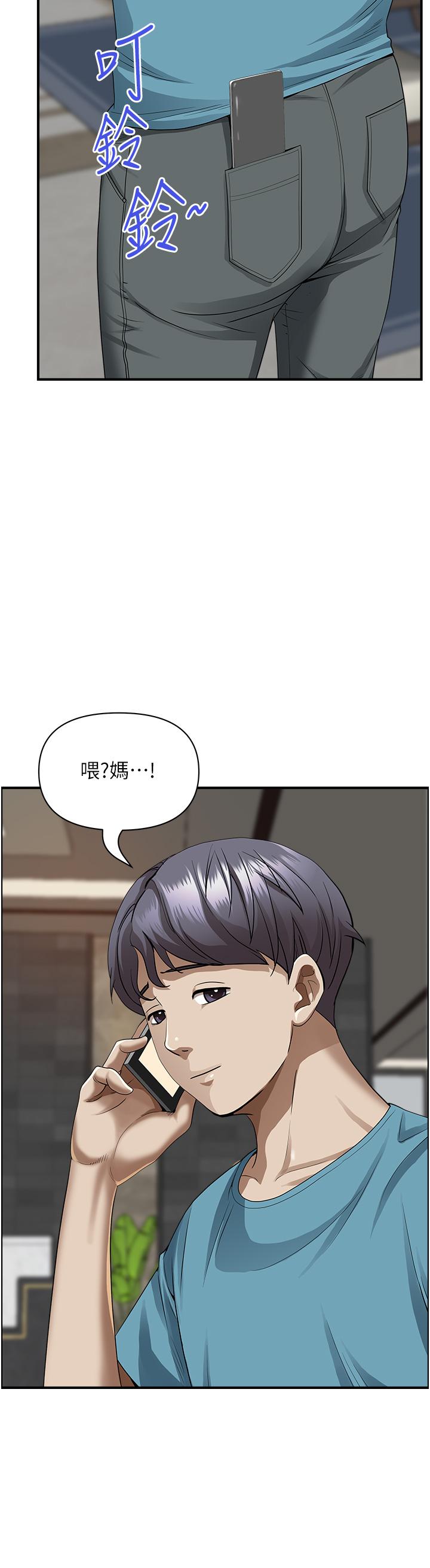 13P - 霸占人妻