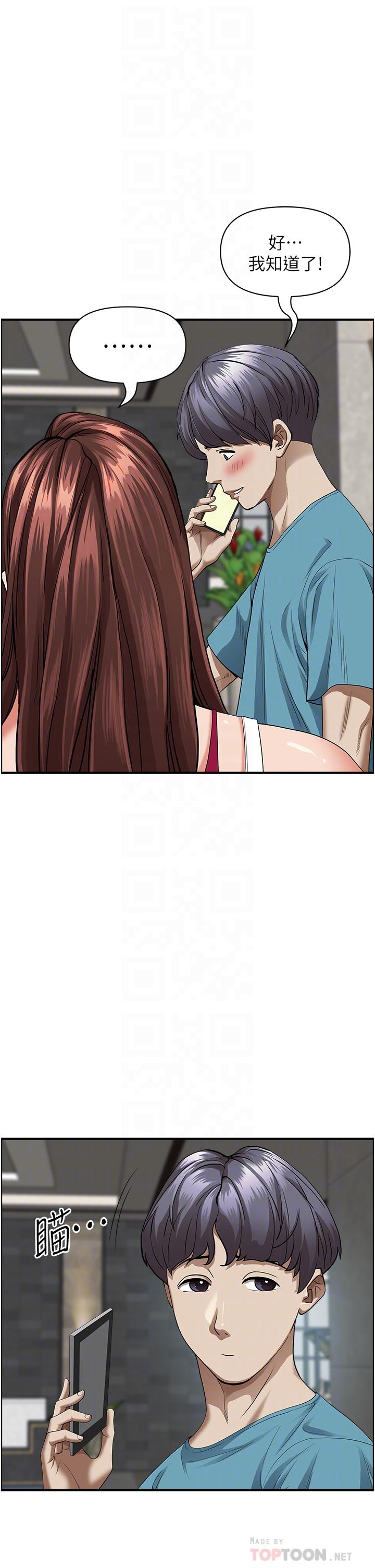 16P - 霸占人妻