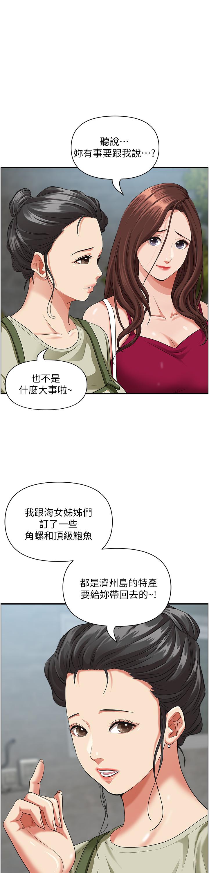 30P - 霸占人妻