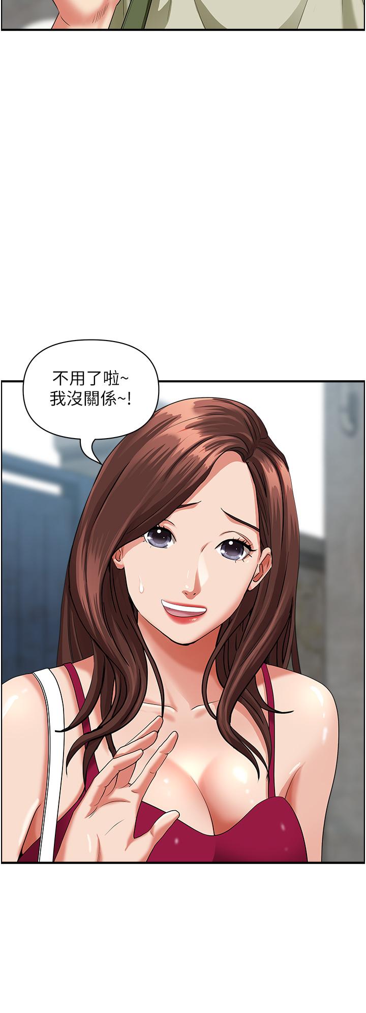 31P - 霸占人妻