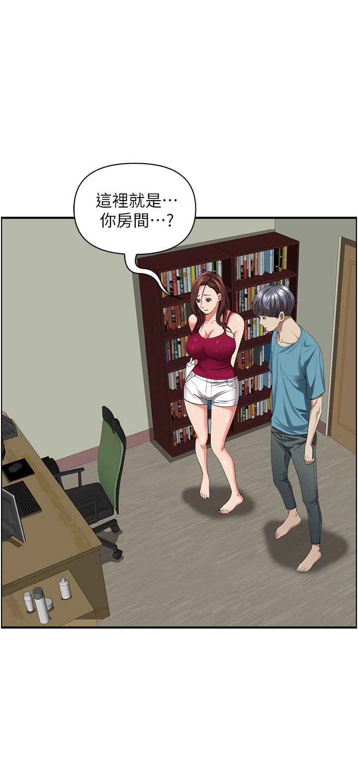 33P - 霸占人妻