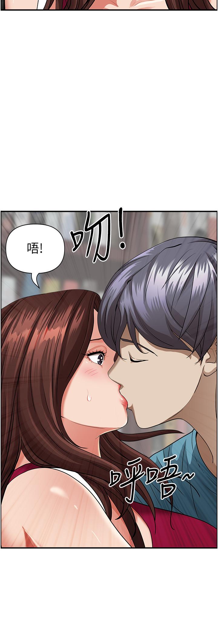 41P - 霸占人妻