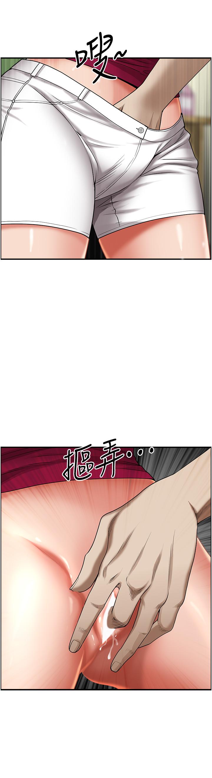 46P - 霸占人妻