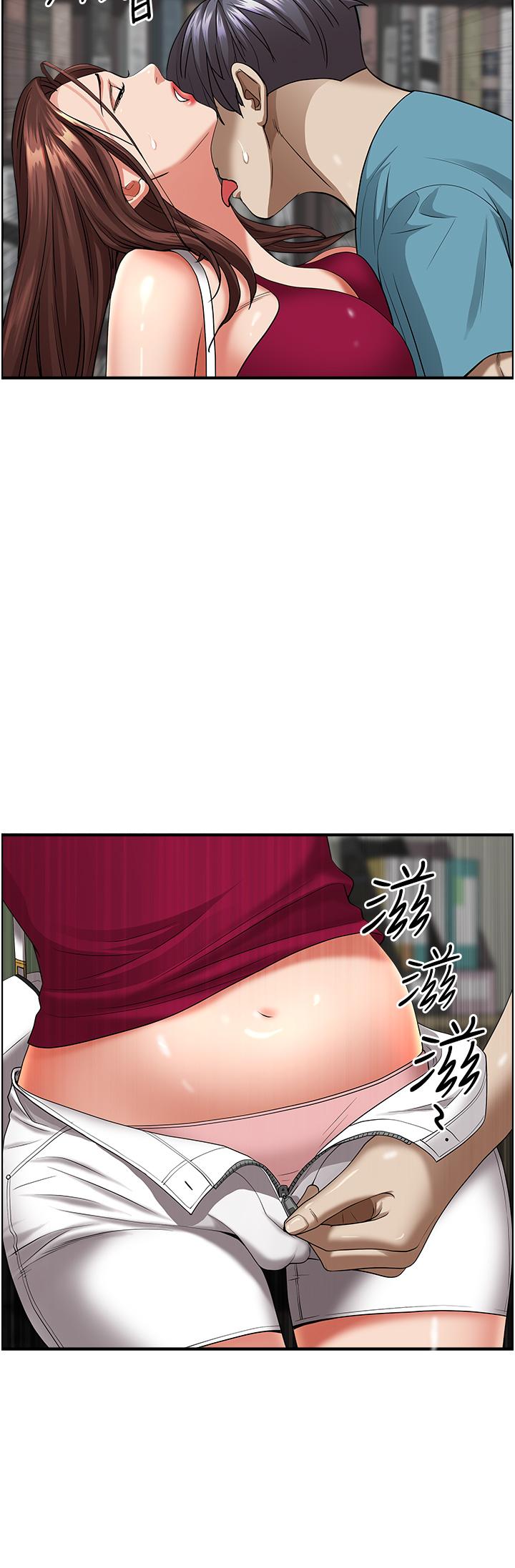48P - 霸占人妻