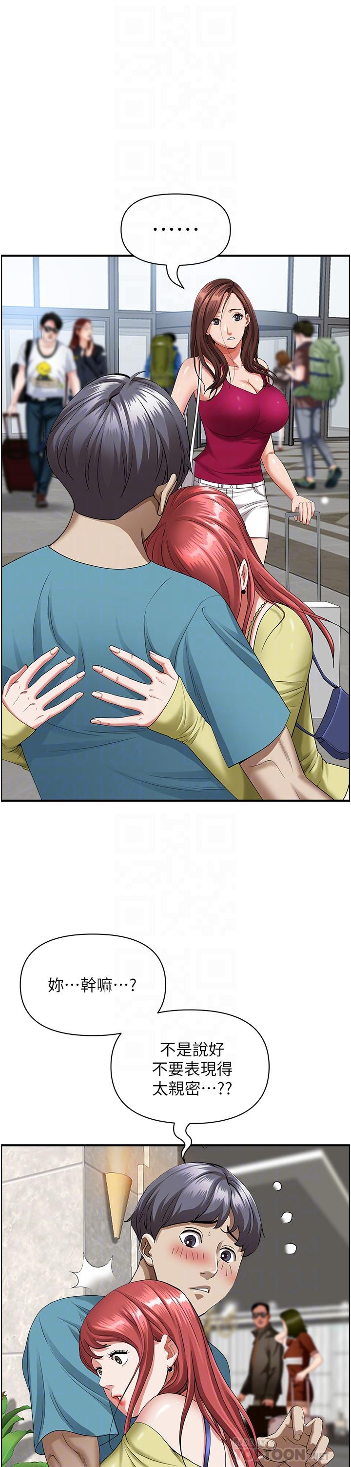 6P - 霸占人妻